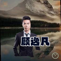 顾逸凡